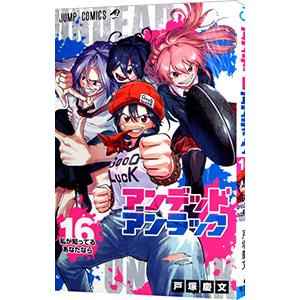 クレイモア　CLAYMORE　1-27巻　全巻セット　コミックセット　漫画 CLAYMORE 全27巻完結セット (ジャンプコミックス) | 八木 教広