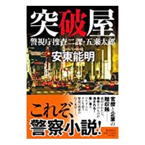 良品多数　萩尾望都　文庫版19冊セット 萩尾望都作品集 8冊セット 萩尾望都 小学館文庫 全巻 セット 全巻