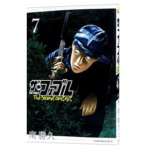 ザ・ファブルThe second contact 2/南勝久 : bookfanプレミアム - 通販