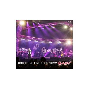 Blu-ray／KOBUKURO LIVE TOUR 2022“GLORY DAYS”FINAL a...