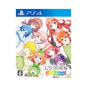 PS4／五等分の花嫁 ごとぱずストーリー｜netoff2