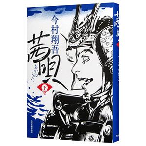 ぼくの地球を守って （全21巻セット）／日渡早紀 : ネットオフ ヤフー