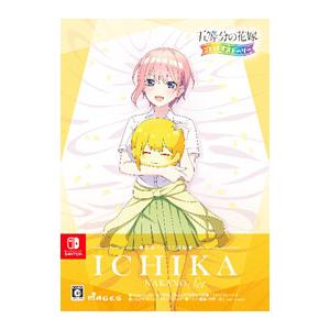 Switch／五等分の花嫁 ごとぱずストーリー 豪華イラスト画集 中野一花セット