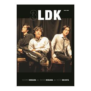 ３ＬＤＫ ＰＨＯＴＯ ＢＯＯＫ／ワニブックス