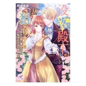 かえうた戦隊 タマゴレンジャー Amazon.co.jp: タマゴレンジャー : 林 木林: 本