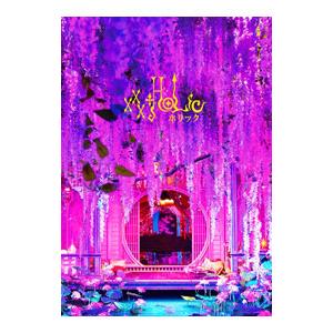 Blu-ray／ホリック ｘｘｘＨＯＬｉＣ 豪華版