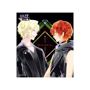 「VAZZROCK」bi−colorシリーズ4thシーズン5「大山直助×白瀬優馬−citrine×p...