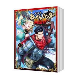 新品 / ブスに花束を。 (1-13巻 全巻) 全巻セット : 漫画全巻ドット