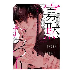 仕掛絵本[クラシック・テイルブ・オブ・ホラー Classic Tales of
