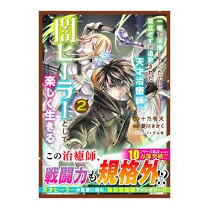 新品 / 応天の門 (1-20巻 最新刊) 全巻セット : 漫画全巻ドット