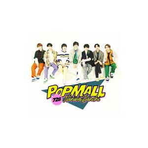 なにわ男子／ＰＯＰＭＡＬＬ 初回限定盤１