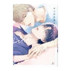 君の声で恋を歌って／仁乃