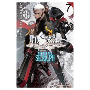 Ｆａｔｅ／Ｇｒａｎｄ Ｏｒｄｅｒ −Ｅｐｉｃ ｏｆ Ｒｅｍｎａｎｔ− 亜種特異点ＥＸ 深海電脳楽土 ...