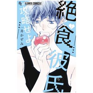駿台 integrative英語 2022 計2冊 小林俊昭 ☆ 018S0D : ブックス
