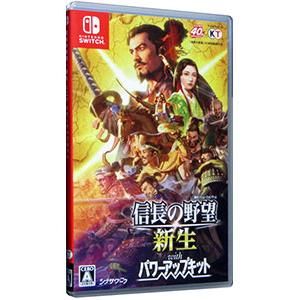 Switch／信長の野望 新生 withパワーアップキット