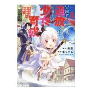 打姫 オバカミーコ 全巻 セット 全15巻 片山まさゆき 近代麻雀
