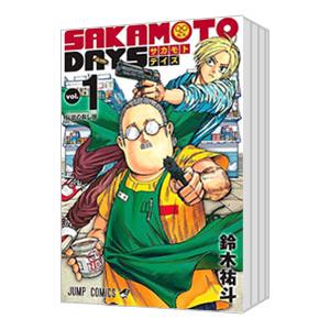 新品] SAKAMOTO DAYS (1〜23巻最新刊) 既刊全巻セット : 六本木