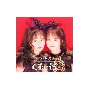 ＣｌａｒｉＳ／淋しい熱帯魚 初回生産限定盤Ａ