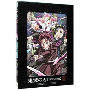Blu-ray／鬼滅の刃 刀鍛冶の里編 ５ 完全生産限定版
