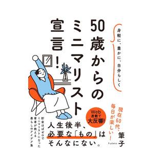 FG TEXT ファシリテーション・グラフィック・テキスト Ver.1 配送