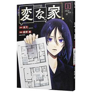 新九郎、奔る！ 全巻セット 1-19巻 漫画 コミック】新九郎、奔る！(1～20巻)セット | 全巻セット