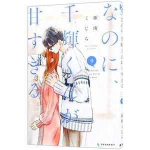 新品 / 椿町ロンリープラネット (1-14巻 全巻) 全巻セット : 漫画全巻