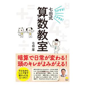 Missing【電撃文庫】 （全13巻セット）／甲田学人 : ネットオフ ヤフー
