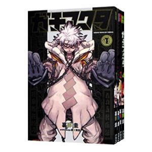 ガチアクタ （1〜17巻セット）／裏那圭