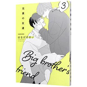 いぬやしき （全10巻セット）／奥浩哉 : ネットオフ まとめてお得店