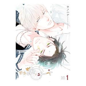 響け！ユーフォニアム　11巻セット 響け！ユーフォニアム シリーズ 1-11巻セット 文庫 宝島社