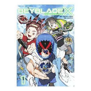 BEYBLADE X 1／出水ぽすか