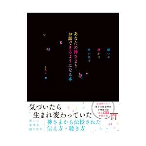集英社（SHUEISHA） ドラゴンボールスーパーカードゲーム フュージョン