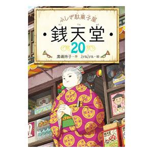 アガルートアカデミー 司法試験 2021 短答知識完成講座II 民事訴訟法