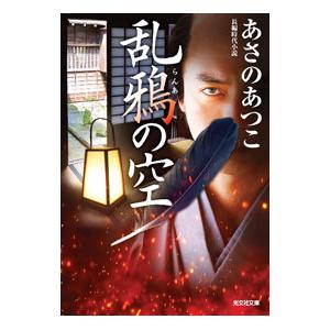 徳間書店 「元祖」野菜スープ強健法／立石和 : ネットオフ ヤフー店