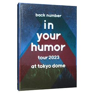 Blu-ray／ｉｎ ｙｏｕｒ ｈｕｍｏｒ ｔｏｕｒ ２０２３ ａｔ 東京ドーム 初回限定盤