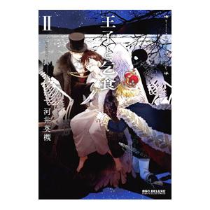 瀬尾公治 色々セット 涼風 全巻セット 全18巻セット 瀬尾公治 : WEB書店 代理販売