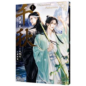 世界大百科事典 24 索引 平凡社/FBX : りもったい 4号店 - 通販