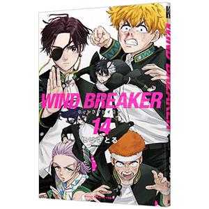新品 / ウィンドブレイカー WIND BREAKER(22) 特装版 : 漫画全巻ドット