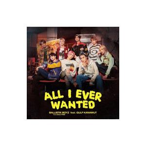 BALLISTIK BOYZ from EXILE TRIBE／All I Ever Wanted ...