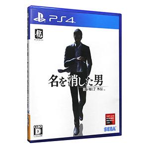 PS4／龍が如く７外伝 名を消した男｜netoff2