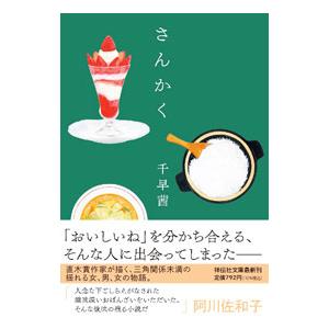 中学校の歴史が1冊でしっかりわかる本／重野陽二郎 : ネットオフ