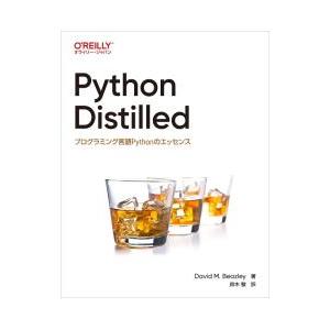Python Distilled／BeazleyDavid M．