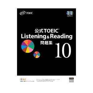 公式ＴＯＥＩＣ Ｌｉｓｔｅｎｉｎｇ ＆ Ｒｅａｄｉｎｇ問題集 １０／Ｅｄｕｃａｔｉｏｎａｌ Ｔｅｓｔ...