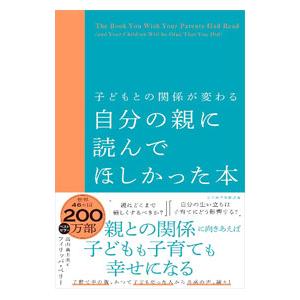 損害保険の法務と実務／東京海上日動火災保険株式会社 : ネットオフ