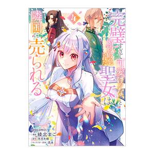 優良配送 (USED品/中古品) 廃盤 直筆サイン入り 西脇健康ランドホテル