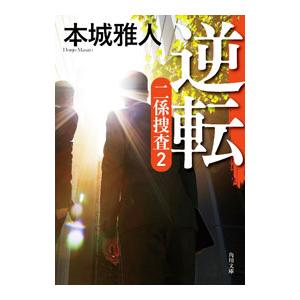 ☆CD USJ限定 ユニバーサル・スタジオ・ジャパン サウンドトラック