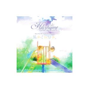 ヒルクライム／Music From The Original Motion Picture 尾かしら...