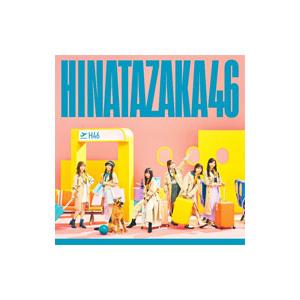 日向坂４６／脈打つ感情 初回生産限定盤ＴＹＰＥ−Ｂ