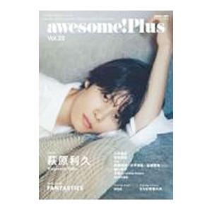 awesome！Plus Vol．22／シンコーミュージック・エンタテイメント