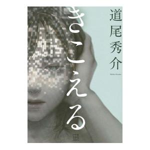 ペッピーキッズクラブ モラモラiセット 英語教材 : レアモン